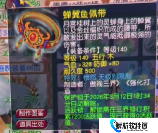 梦幻西游道法团队千万级更新，周伯通一个电话让风少亏掉一片草原