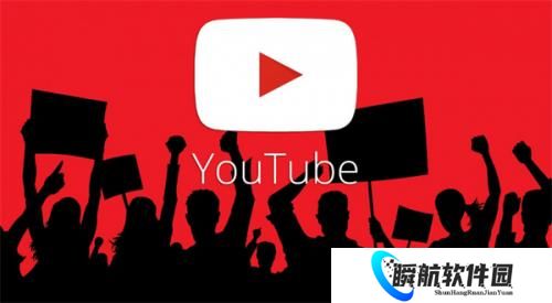 youtube免费中文版