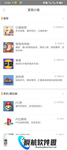 悟饭游戏厅安装包