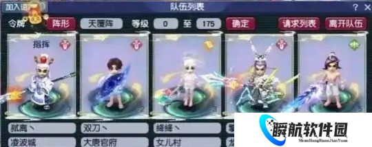 梦幻西游：175上班族五开别乱花钱！玩这套任务帮战全能兼顾