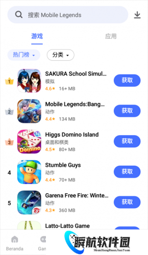 vivo应用商店国际版