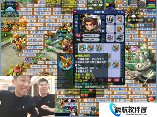 梦幻西游旭旭宝宝炸出齐天第一罗汉金钟头，风少高端改书痛失超级法波