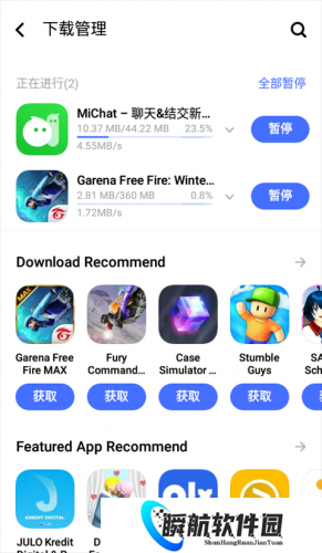 vivo应用商店国际版