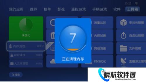 沙发管家电视版