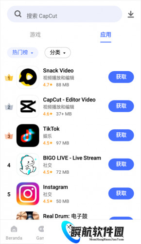 vivo应用商店国际版