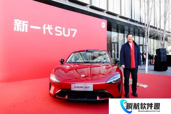 酒红质感封神！小米SU7全新赤霞红配色颜值拉满