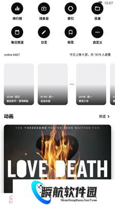 Bangumi安卓手机版