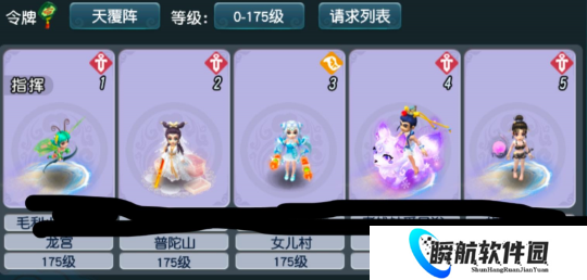 梦幻西游：20W车费的全秒队，有时还不如免费的物理队