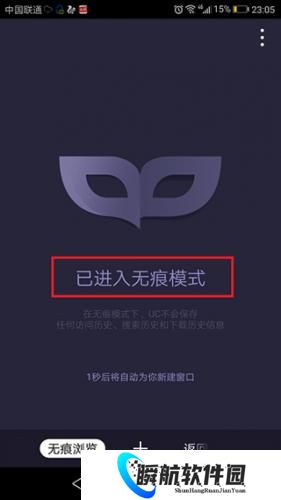 UC浏览器旧版本