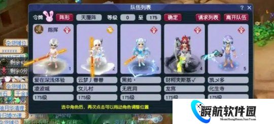 梦幻西游175五开提升效率进阶指南，硬件不足也能刷难度任务