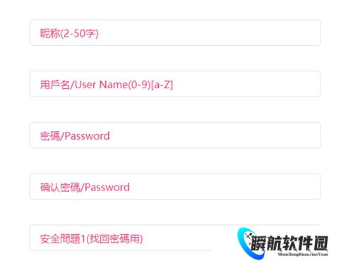 哔咔漫画正式版