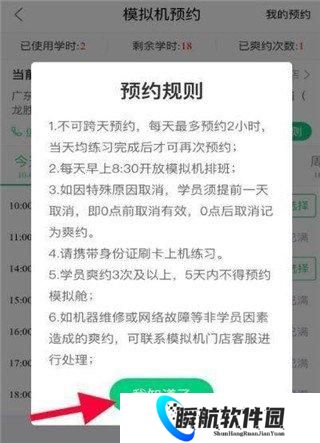 斑斑驾道定制版