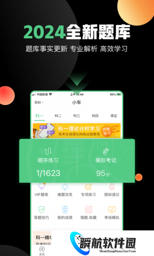 斑斑驾道定制版
