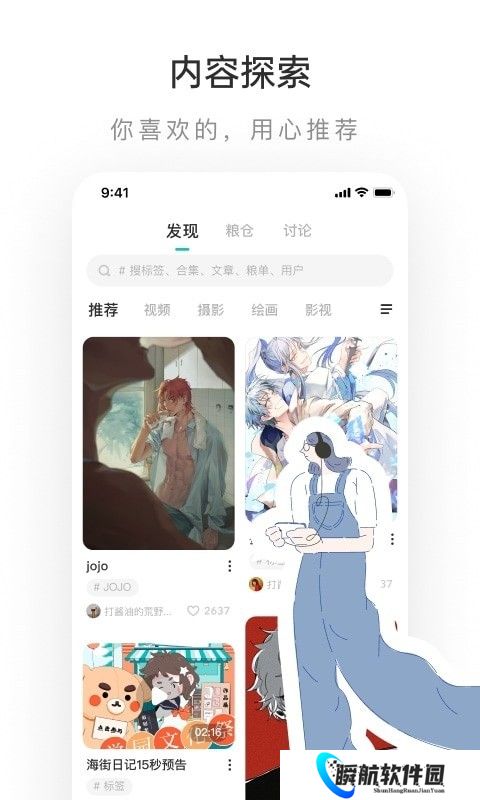老福特旧版