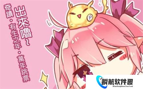 哔咔哔咔漫画安卓版