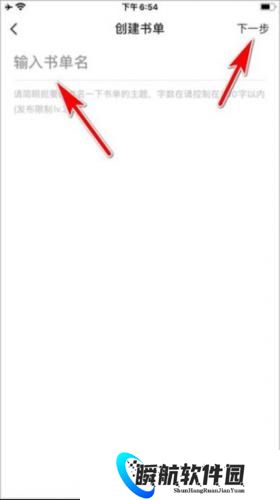 追书大师漫画版