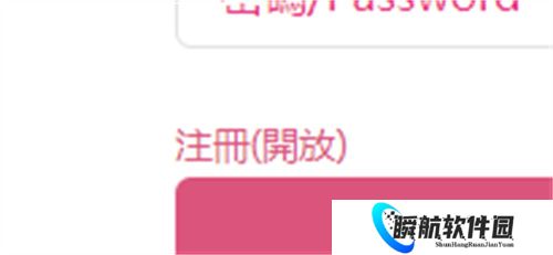 哔咔漫画正式版