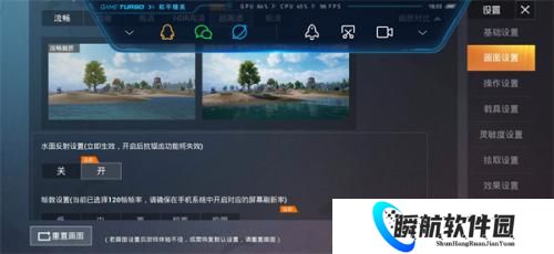 pubgtoolpro画质助手