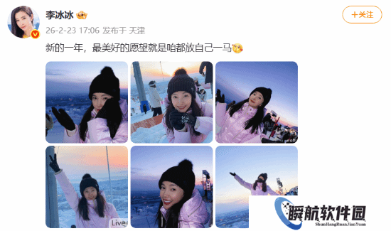 真正的冻龄女神！53岁李冰冰晒滑雪美照:状态杀疯了