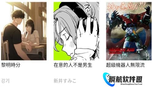 jmcomic2安装包1.6.0