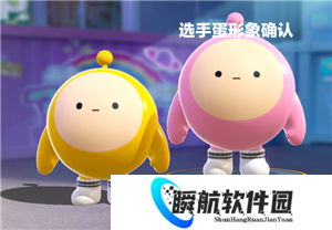 蛋仔派对未成年充值怎么退款 蛋仔派对未成年充值退款方法