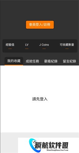 jmcomic2安装包1.6.0