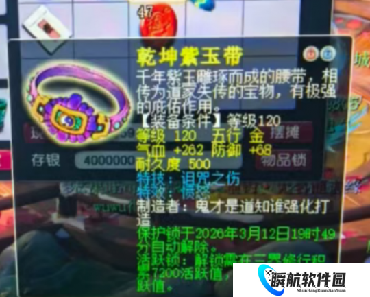 梦幻西游：赐福嘎嘎出货超级兽诀，神豪给12技能谛听拍须弥兽诀