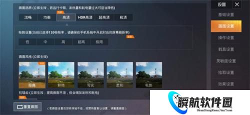 pubgtoolpro画质助手