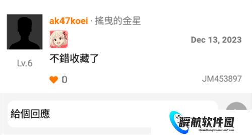 静漫天堂jmcomic2