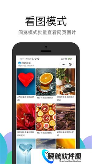 pp浏览器安装包