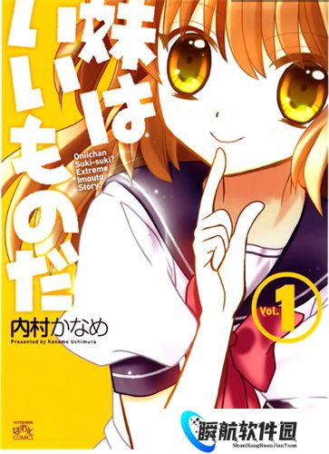 哔咔漫画正式版