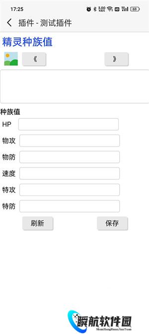 口袋改版工具盒beta1.9.7.7