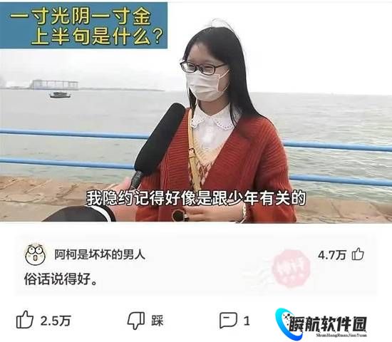 穿黑丝腿会变瘦 公布性取向的晚间囧图