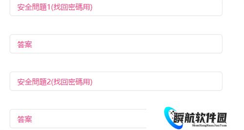 哔咔哔咔漫画安卓版