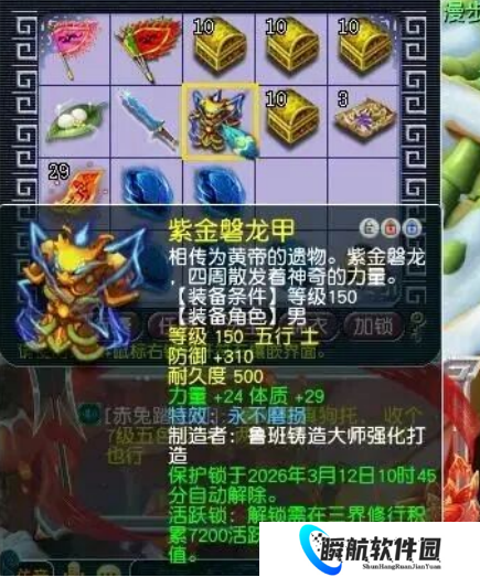 梦幻西游140不磨破碎魔棒很暴力，老三齐天鉴定疯狂出货