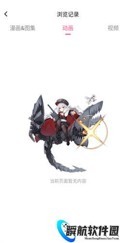 哔咔漫画正式版