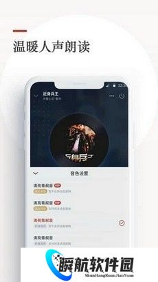 泡泡小说电子书论坛