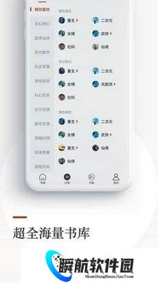 泡泡小说电子书论坛