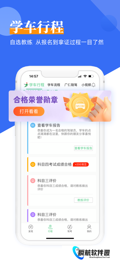 斑斑驾道定制版