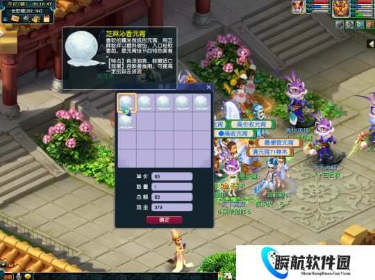 梦幻西游元宵兑换积分巨变原因何在？工作室与心态双重博弈