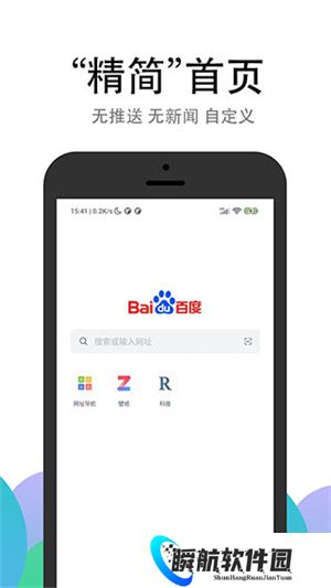 pp浏览器安装包