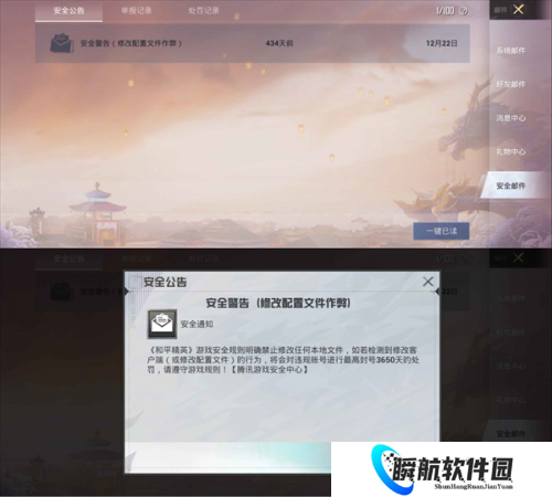 pubgtoolpro画质助手