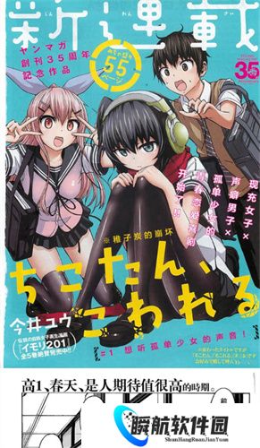 静漫天堂jmcomic2