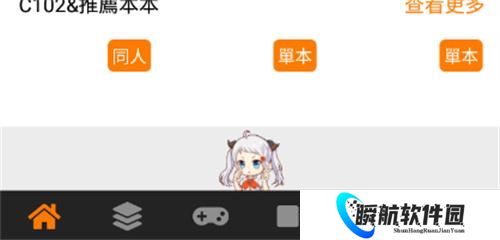 jmcomic2安装包1.6.0