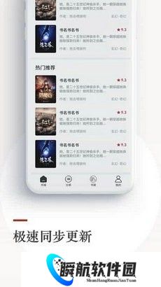 泡泡小说电子书论坛