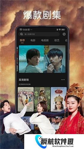 石榴视频免费版