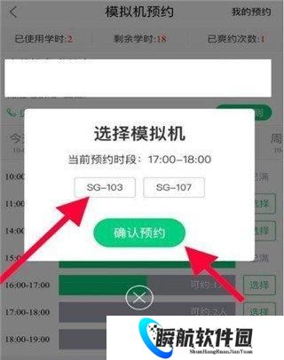 斑斑驾道定制版