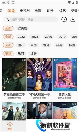 石榴视频免费版