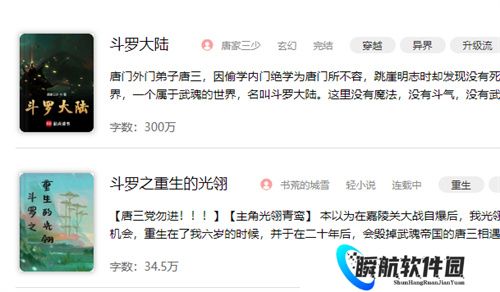 泡泡小说电子书论坛