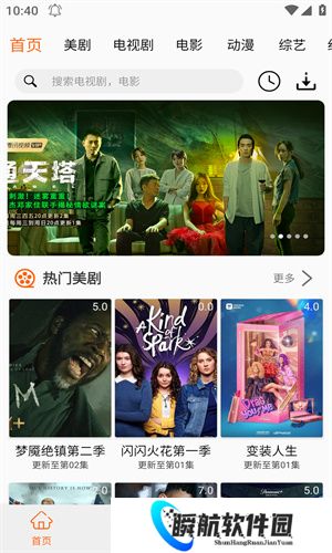 石榴视频免费版